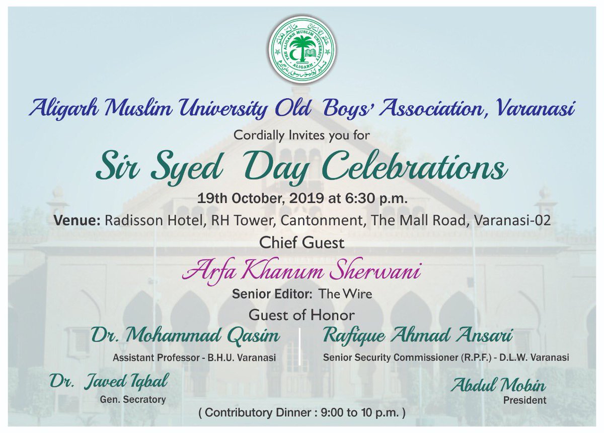 Arfa Khanum Sherwani tweet media