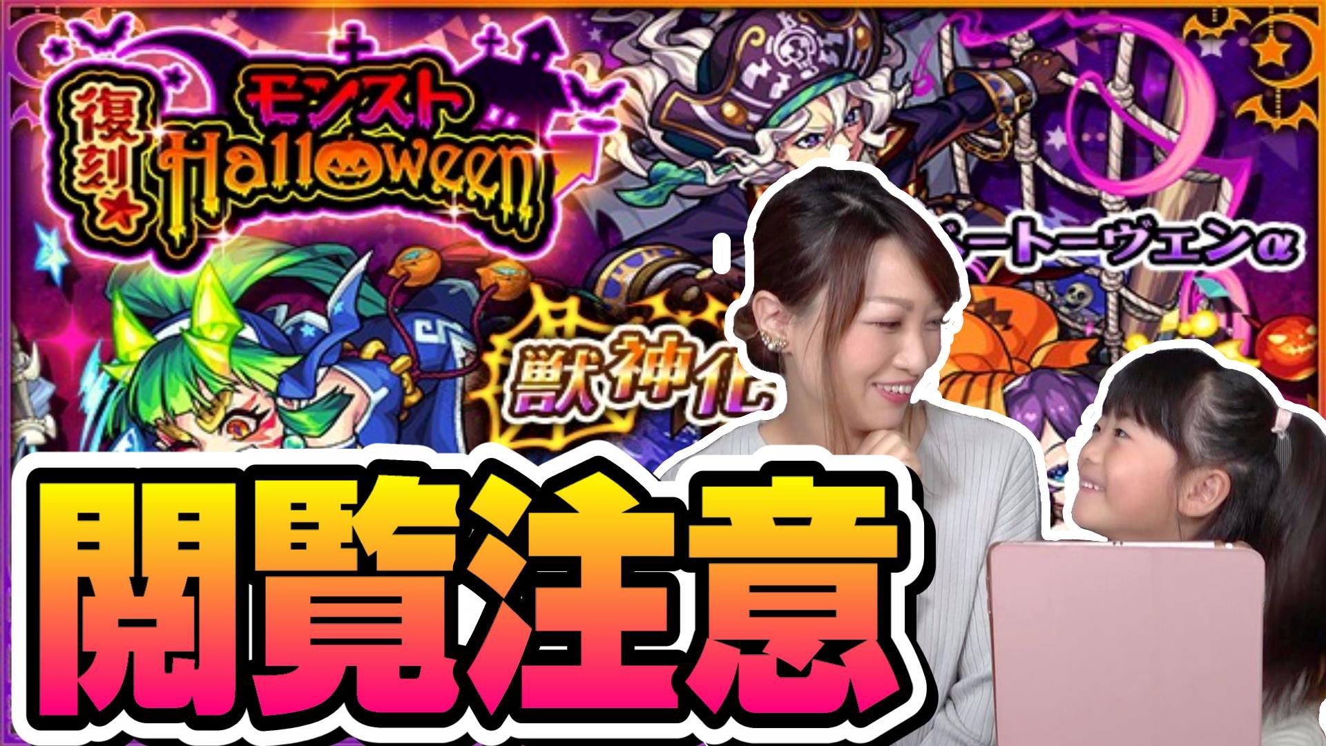 ハロウィン復刻 Twitter Search Twitter