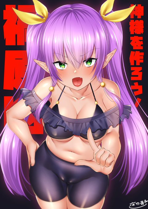 禍原 凶ちゃんかわいいと思います! #神様を作ろう! #かまってみくのしん日本一 