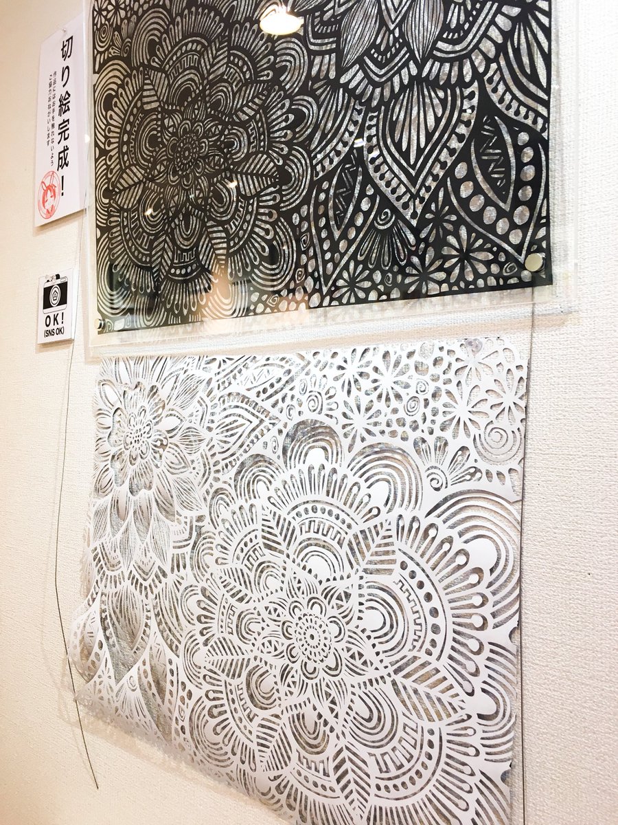 江古田駅近くのやきほギャラリーに行きました。
totomaruさんとWANさんの2人展。
切り絵の制作風景も見ることが出来て楽しかったです。明日まで 
