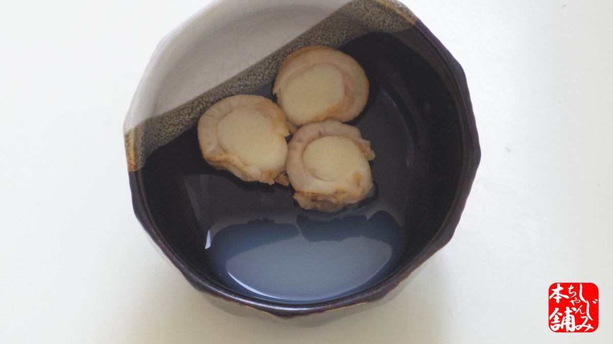 油麩とほたての卵とじ丼 Togetter 油麩とほたての卵とじ丼 Togetter