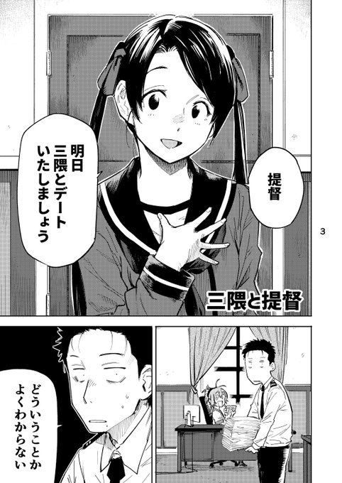 艦これのtwitter漫画作品 人気順 艦これのtwitter漫画作品 人気順