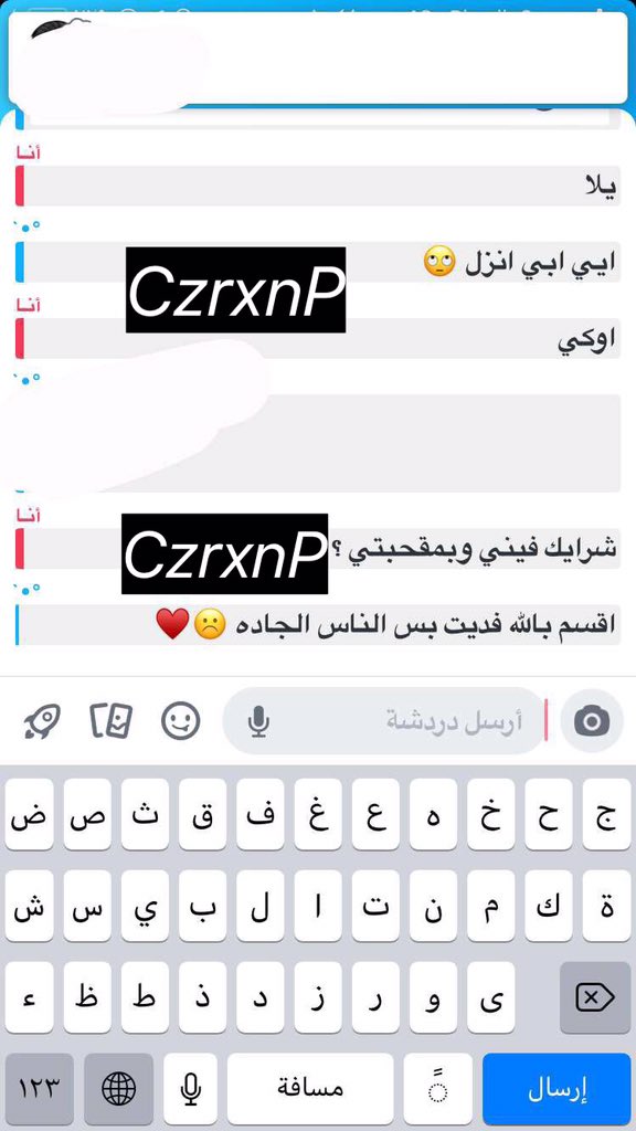 CzrxnP's tweet photo. رأي متابعيني الفحول بمقحبتي بالكام 🥺🔥🔥 #قحبه #معصيتي_راحتي https://t.co/mv7RPA7eHT