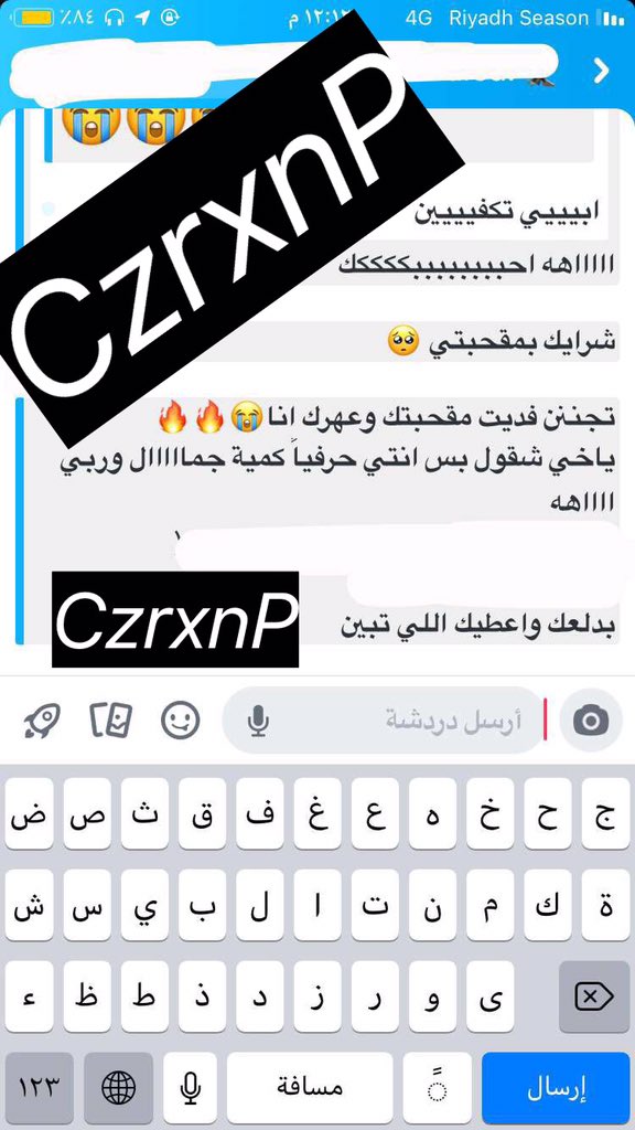 CzrxnP's tweet photo. رأي متابعيني الفحول بمقحبتي بالكام 🥺🔥🔥 #قحبه #معصيتي_راحتي https://t.co/mv7RPA7eHT