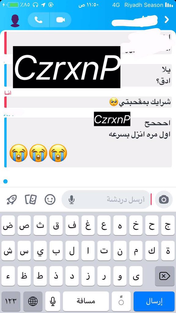 CzrxnP's tweet photo. رأي متابعيني الفحول بمقحبتي بالكام 🥺🔥🔥 #قحبه #معصيتي_راحتي https://t.co/mv7RPA7eHT