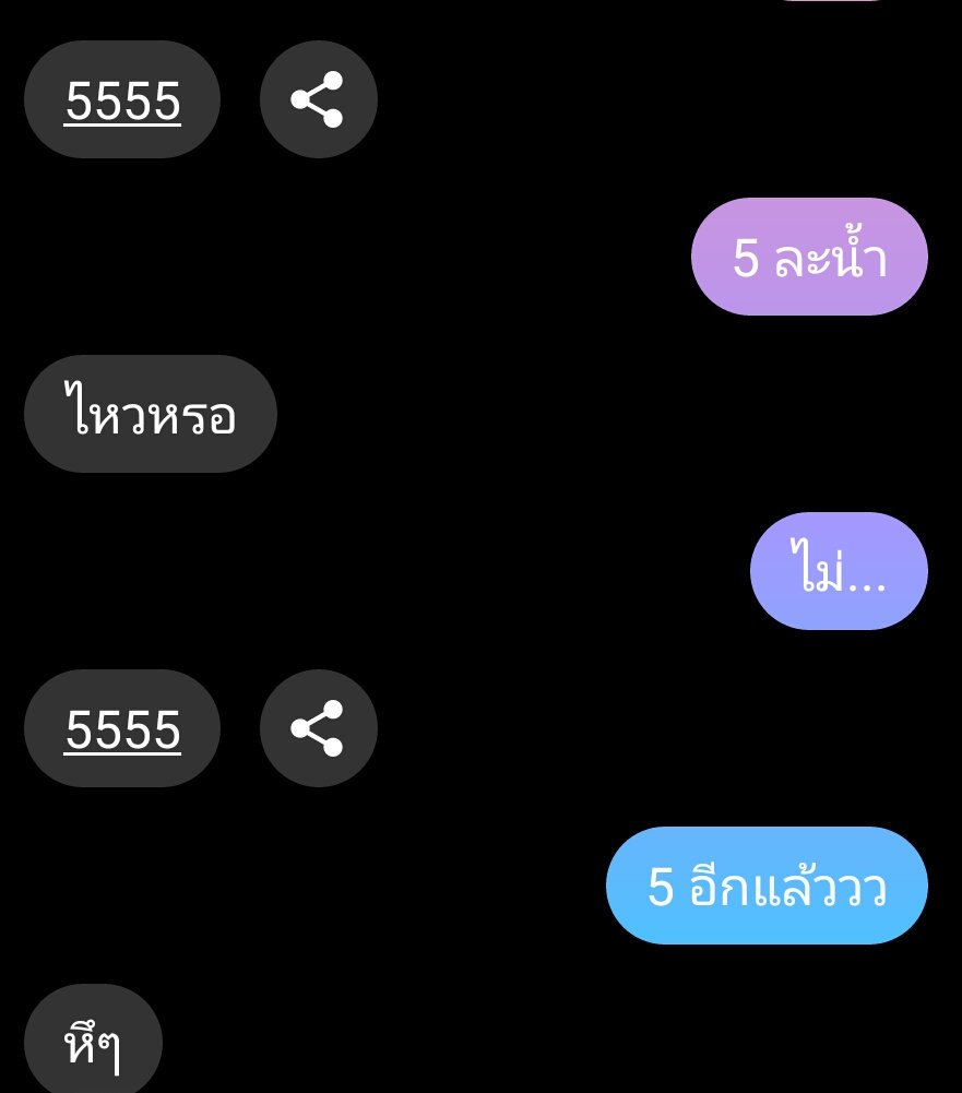🐰ต่ายจะมาขิงคุณพีช🍑 tweet media