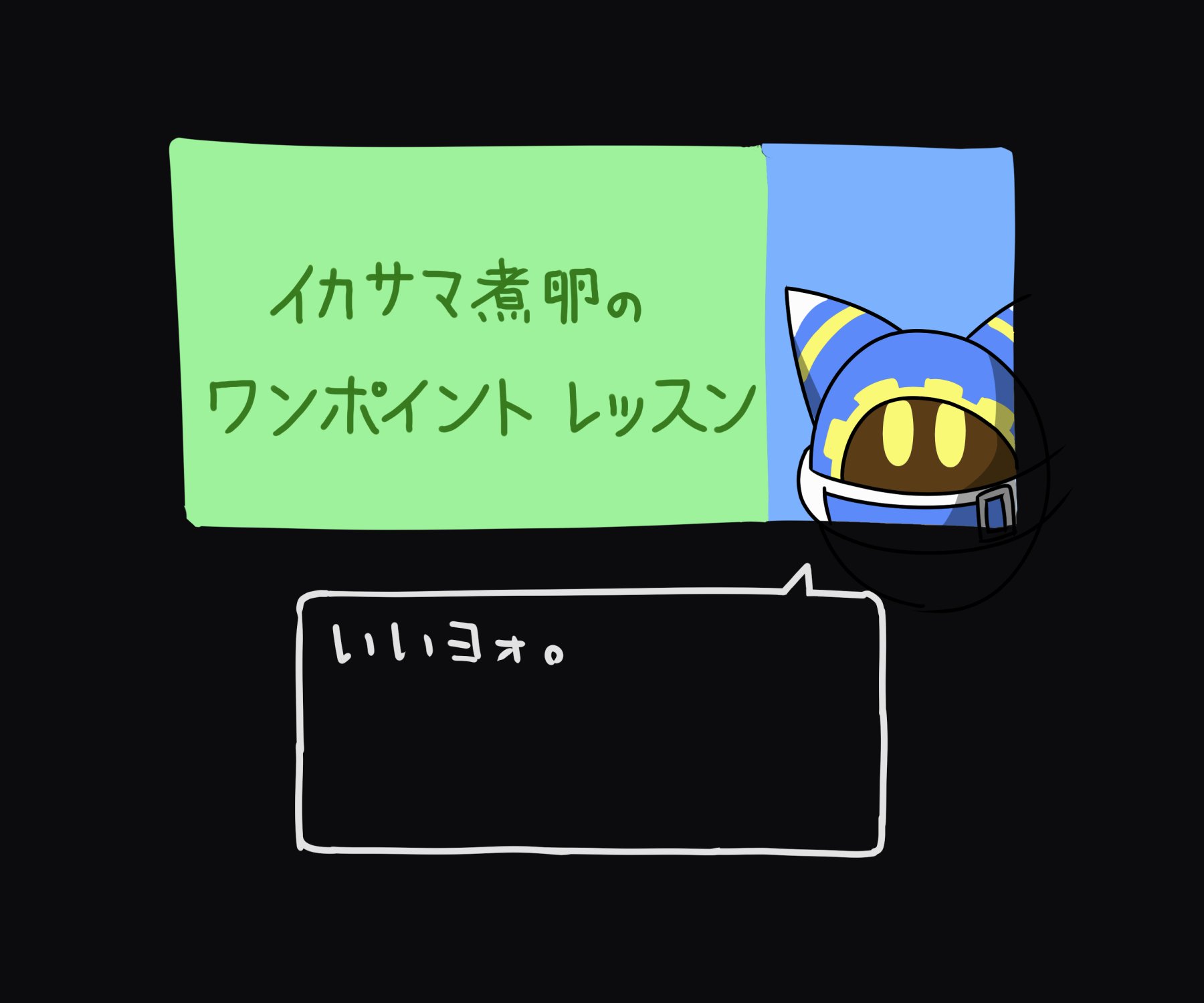 しぇーんぐれん みなさんのカービィネタ絵見せてください ネタ絵しかないのでパロ元 が分かりにくいの タミフルリバー チャージマン研 ヒテッマン ダディクール T Co 9wsl7q0loz Twitter