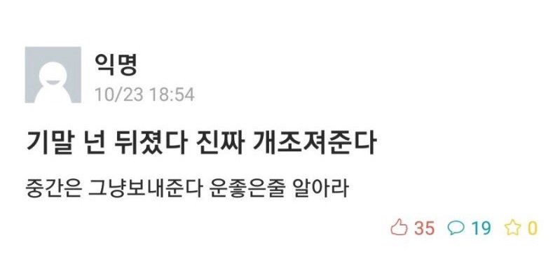 짤주워오는계정 al Twitter: 짤주워오는계정 Al Twitter: