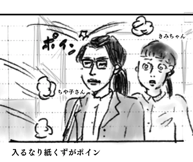10月19日土曜日のスカーレット、第18回。夜の台所でのちや子さんときみちゃんの会話の場面が好き。みているとほっとする。デイリー大阪はこれからバンバン出てくるかな、楽しみ。
#スカーレット #スカーレット絵 #ほぼ日 