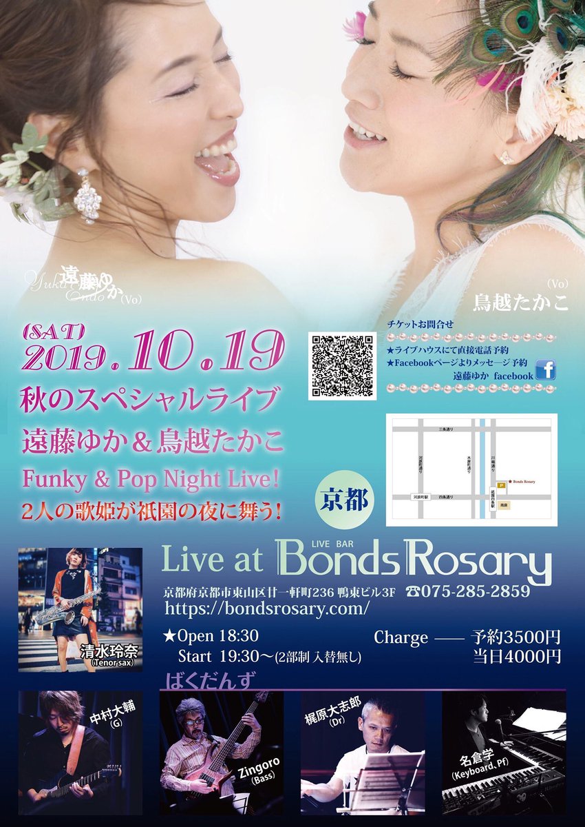 遠藤ゆか Twitter Search Twitter