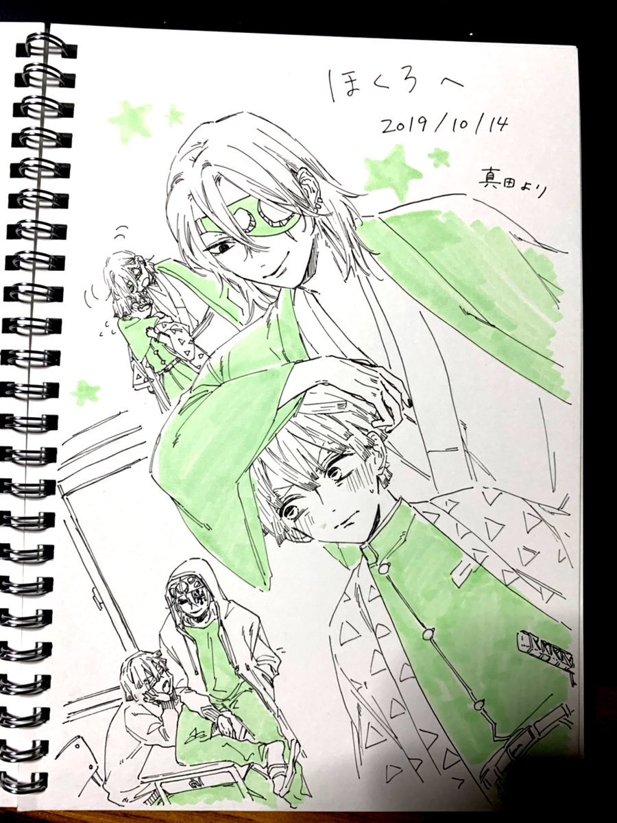 宇善スケブに描いてもらったやつ 
