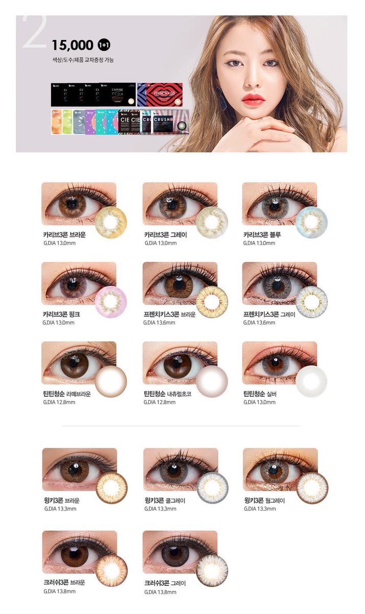 myymayom's tweet photo. 🔥🔥#คอนแทคเลนส์ #Olens 🔥🔥
👉🏻 1️⃣➕1️⃣ 👈🏻
☀️10000 = 300 บาท
☀️15000 = 450 บาท
☀️20000 = 600 บาท
☀️25000 = 750 บาท
📦 ค่าส่ง 30/50  ปิดรับ 21 ตุลา  !!!
สนใจสอบถามDMเลยคะ

#รับหิ้วสินค้าเกาหลี #รับหิ้วเกาหลี #พรีออเดอร์เกาหลี #หิ้วเกาหลี #เครื่องสำอางเกาหลี #HowtoPerfect https://t.co/pJ82ilzPPI
