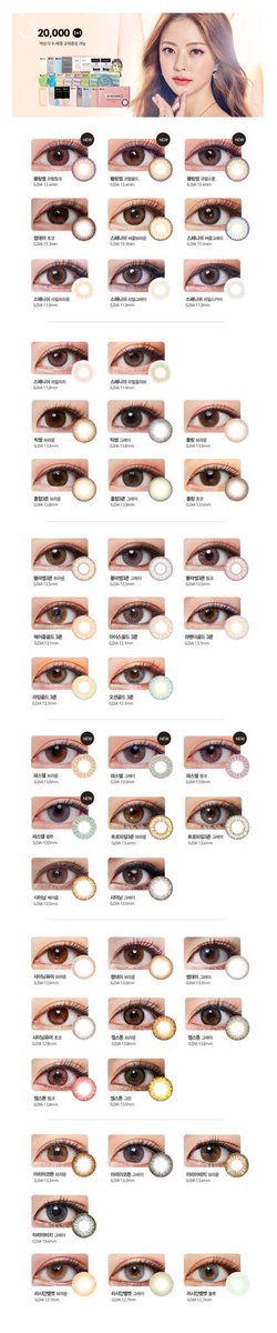 myymayom's tweet photo. 🔥🔥#คอนแทคเลนส์ #Olens 🔥🔥
👉🏻 1️⃣➕1️⃣ 👈🏻
☀️10000 = 300 บาท
☀️15000 = 450 บาท
☀️20000 = 600 บาท
☀️25000 = 750 บาท
📦 ค่าส่ง 30/50  ปิดรับ 21 ตุลา  !!!
สนใจสอบถามDMเลยคะ

#รับหิ้วสินค้าเกาหลี #รับหิ้วเกาหลี #พรีออเดอร์เกาหลี #หิ้วเกาหลี #เครื่องสำอางเกาหลี #HowtoPerfect https://t.co/pJ82ilzPPI
