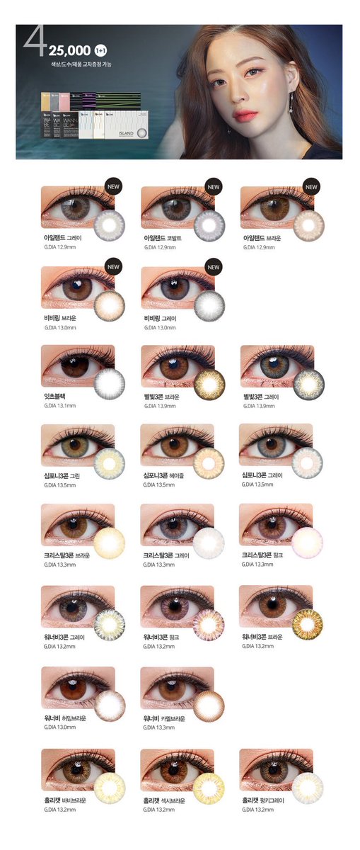 myymayom's tweet photo. 🔥🔥#คอนแทคเลนส์ #Olens 🔥🔥
👉🏻 1️⃣➕1️⃣ 👈🏻
☀️10000 = 300 บาท
☀️15000 = 450 บาท
☀️20000 = 600 บาท
☀️25000 = 750 บาท
📦 ค่าส่ง 30/50  ปิดรับ 21 ตุลา  !!!
สนใจสอบถามDMเลยคะ

#รับหิ้วสินค้าเกาหลี #รับหิ้วเกาหลี #พรีออเดอร์เกาหลี #หิ้วเกาหลี #เครื่องสำอางเกาหลี #HowtoPerfect https://t.co/pJ82ilzPPI