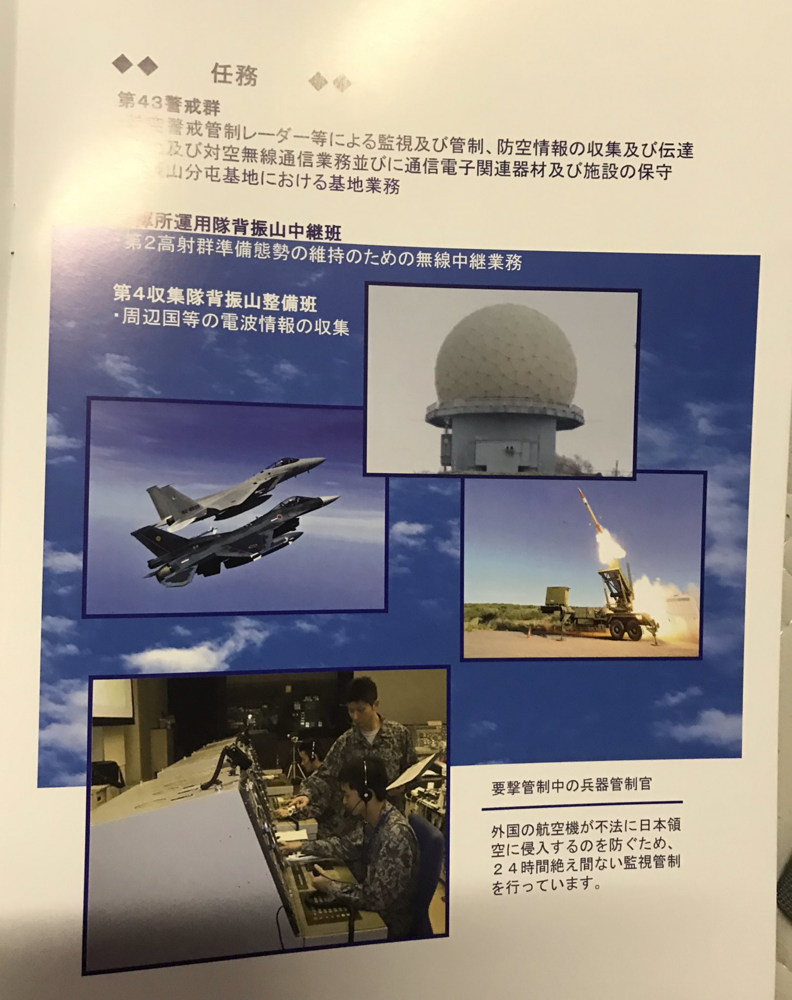 Deep blue8 on Twitter 