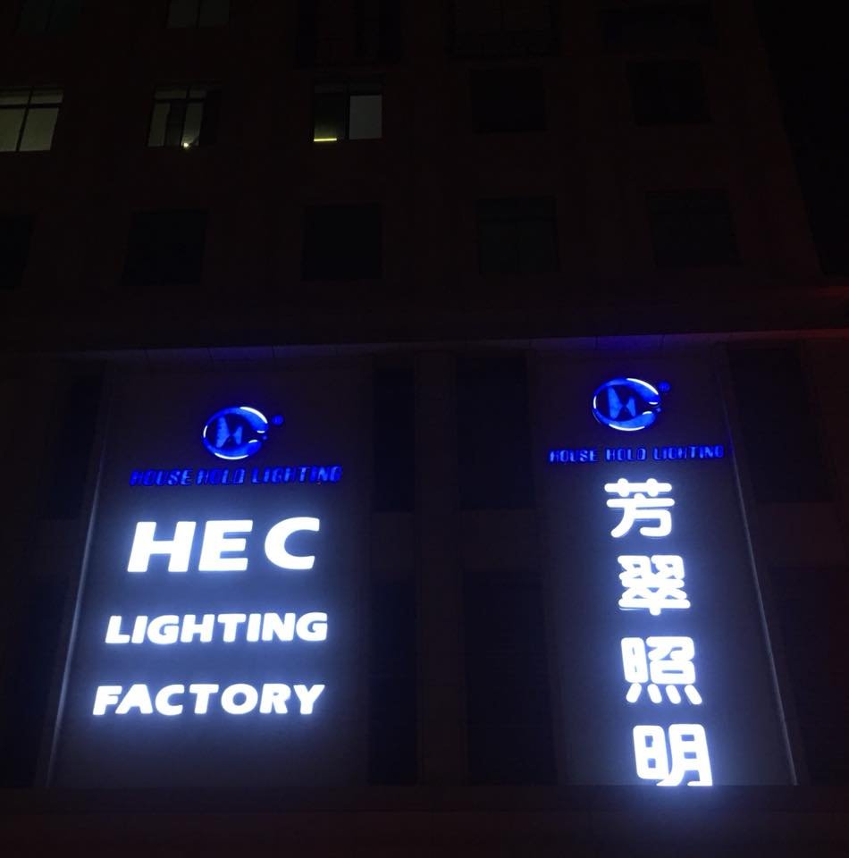 HEC_Lighting's tweet image. HEC LIGHTING FACTORY 👍🎉 #lightfactory #factorylight #ledfactory #lightingfactory