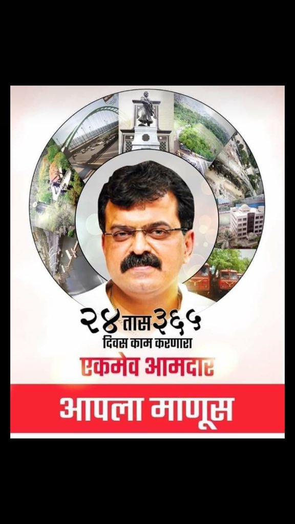 gauravvshinde01's tweet photo. Vote for @Awhadspeaks 
Vote for best https://t.co/pgVnCLyWte