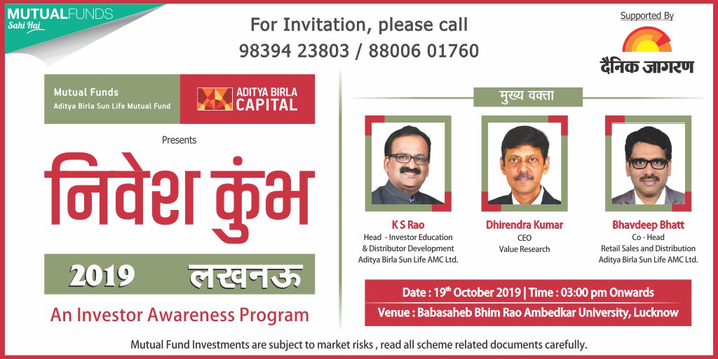 JagranNews's tweet photo. म्‍यूचुअल फंड से जुड़े सवालों के लिए ‘निवेश कुंभ’ में भाग लें और दिए हुए लिंक पर रजिस्टर करें -  https://t.co/hGtQ5WPs8l  

@srkoti
@dhirendra_vr
@bhavdeep_bhatt
@ilalitsharma
@prashg1981 https://t.co/7ue4Jf5HHL