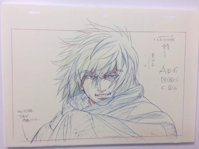 Vinland Saga 