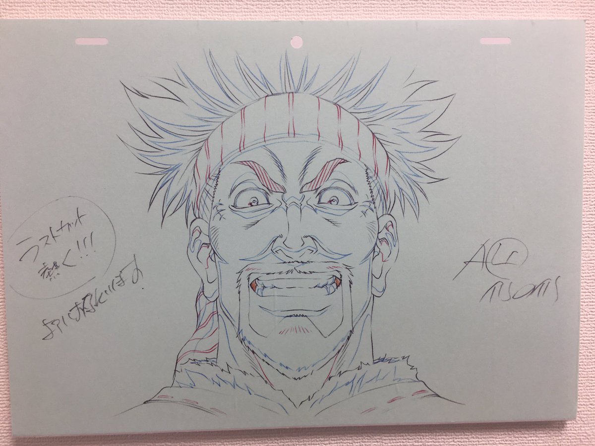 Vinland Saga 