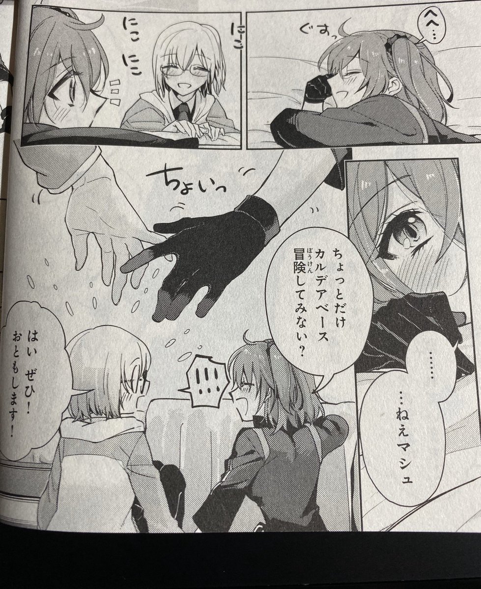 FGOコミックアラカルトplus4にマシュとぐだ子の漫画描かせていただきました!
なんとトップバッターです
よろしくお願いします!いつも通りインド兄弟も描いたよ😃
#FGO 