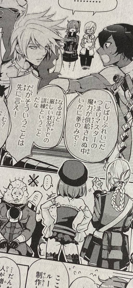 FGOコミックアラカルトplus4にマシュとぐだ子の漫画描かせていただきました!
なんとトップバッターです
よろしくお願いします!いつも通りインド兄弟も描いたよ😃
#FGO 