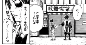 銀魂は流し見してると、たまにノマカプのどでかい爆弾落としてくるからビックリするわ~
十妙とか桂幾とか星海坊主と江華ちゃんとか土方さんとミツバさんとか…
不意打ちでイチイチこんなにツボ突いてくるんや?!?!ってなる???