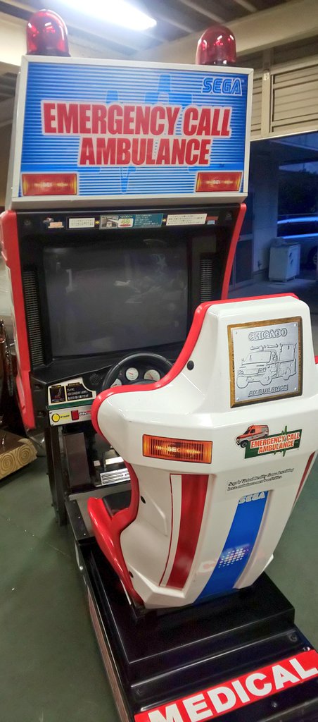 Sega Emergency Call Ambulance