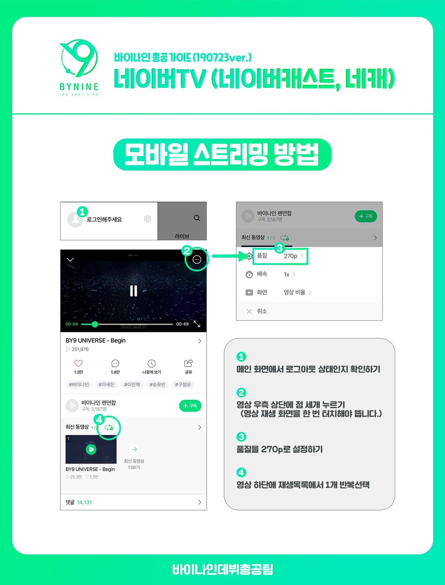 debutBY9's tweet photo. https://t.co/5PyWcO9R9G