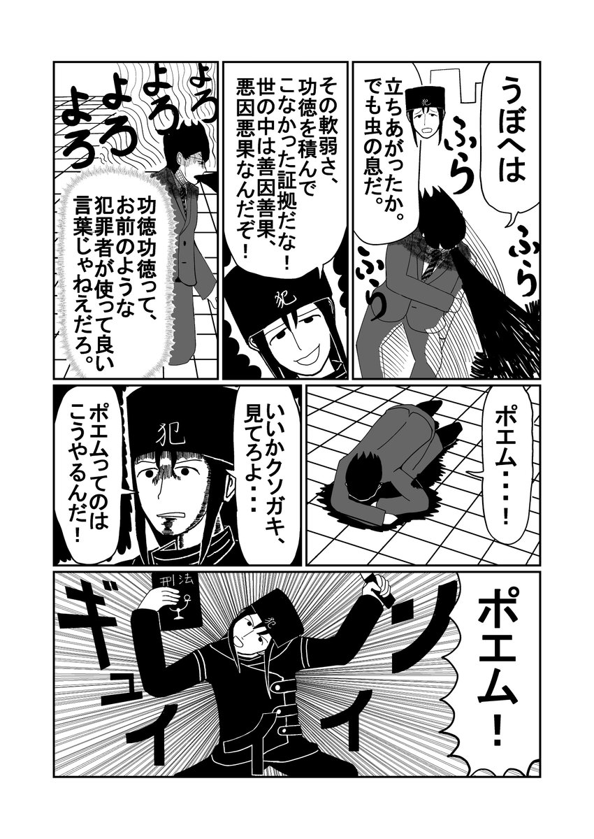 通信教育 