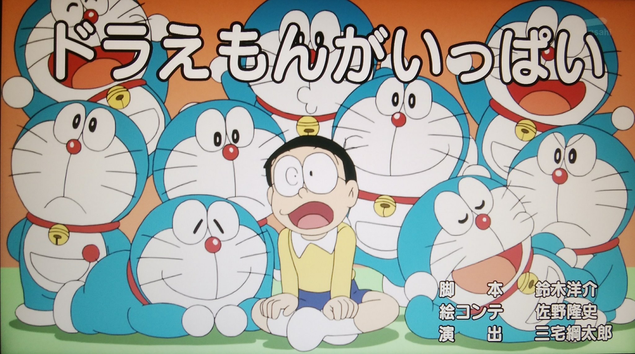 早稲田大学ドラえもん研究会 在 Twitter 上 カオスなことにww ドラえもん Doraemon T Co 80oes98lnf Twitter