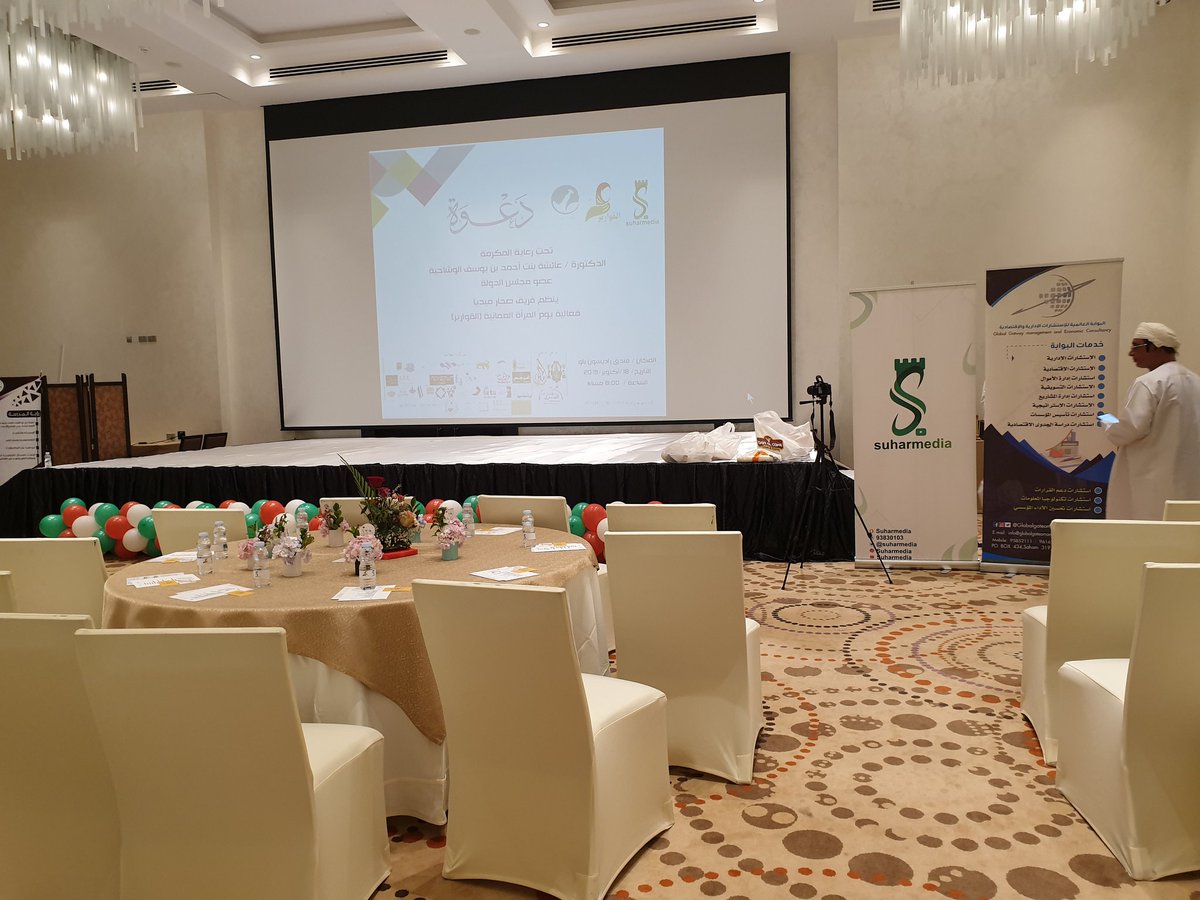 SPASsohar's tweet photo. سعدنا جدا بلمشاركة في فعالية #قوارير من تنظيم فريق suharmedia@ بمناسبة يوم المرأة العمانية 
حيث شاركة المدرسه بعرض مسرحي صامت و اوبريت انا مرأة عمانيه #مدرسة_ارض_المكارم_الخاصة ب #صحار https://t.co/ehPivMvh1D
