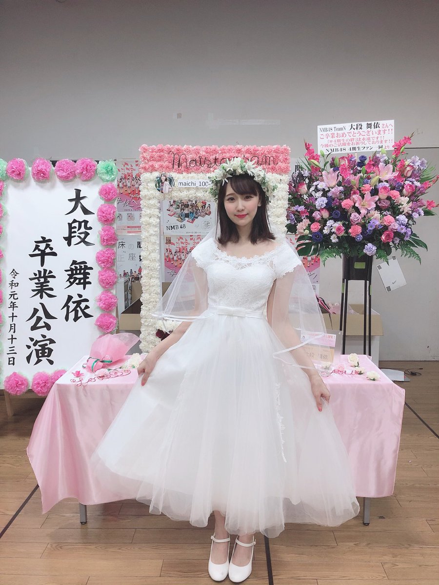 NMB48 大段舞依 生写真 グッズセット 約100点 NMB48 大段舞依 生写真 グッズセット 約100点 NMB48 大段舞依 生写真