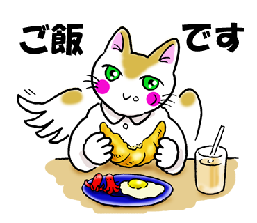 ごめんごめんのtwitterイラスト検索結果 古い順 ごめんごめんのtwitterイラスト検索結果 古い順