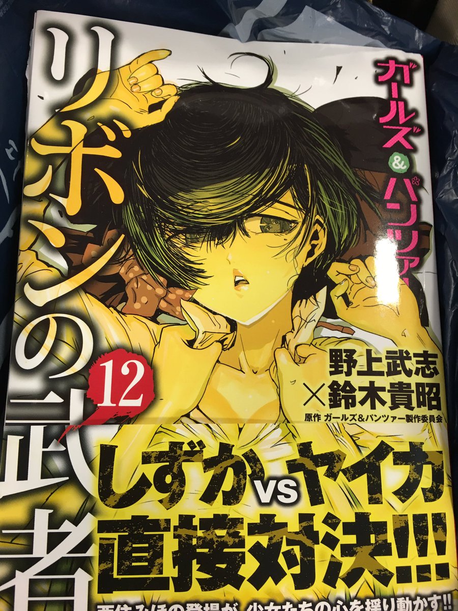 鈴木貴昭 Twitter Search