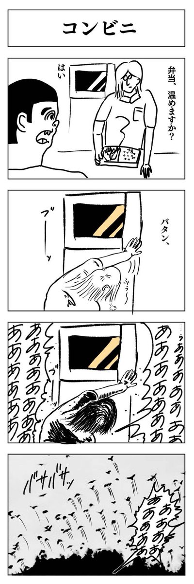 Re: 