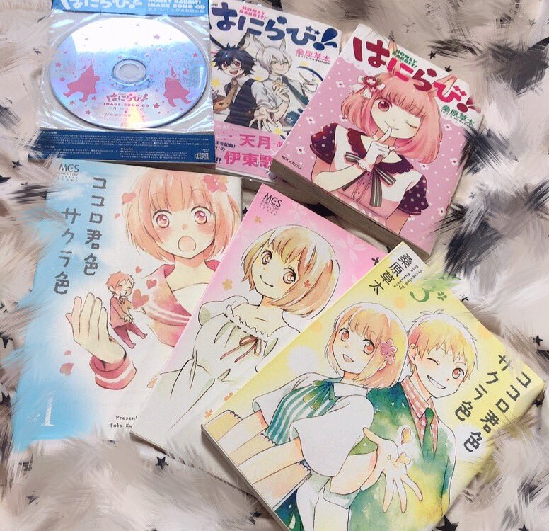 ゆりお 漫画家の桑原草太先生が好きなんです 紅心王子は14年の16巻で止まっちゃってるけど ほんにイラストといいストーリーといい最高 草太先生を知ったのは天月さんと歌詞たろさんのはにらびで知ったんだけど今でも曲聴いてるし漫画も読み返してる ゆりお 漫画家の桑原草太先生が好きなんです 紅心王子は14年の16巻で止まっちゃってるけど ほんにイラストといいストーリーといい最高 草太先生を知ったのは天月さんと歌詞たろさんのはにらびで知ったんだけど今でも曲聴いてるし漫画も読み返してる