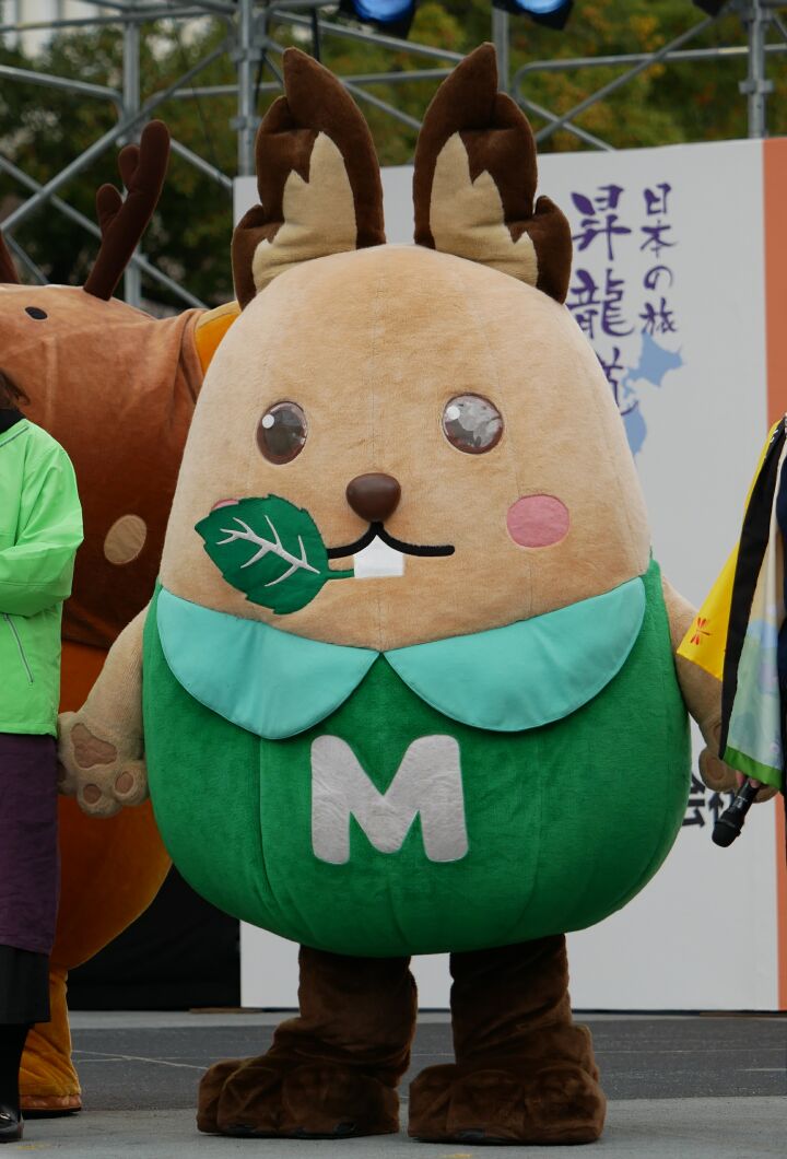 My画像ライブラリより】ミントくん（北海道北見市）