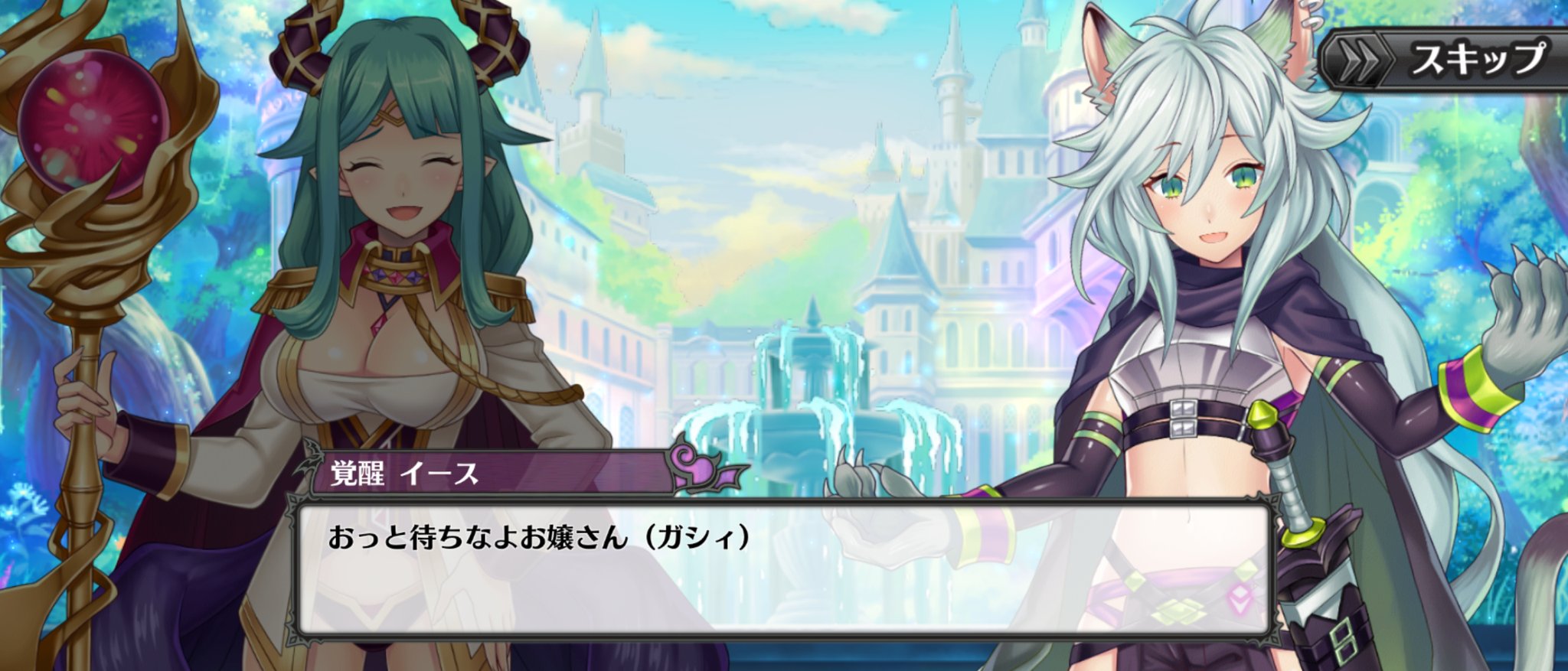 Cusith イースの魅力 かつて魔界最強の剣士と呼ばれた伝説級のモン娘で呪いで弱体化してしまっても剣の扱いは身体が覚えていたり見切りきれなかった攻撃も勘で全て躱したりと戦闘センスだけでも十分に強い 普段はのんびり気まぐれな性格 でも やる