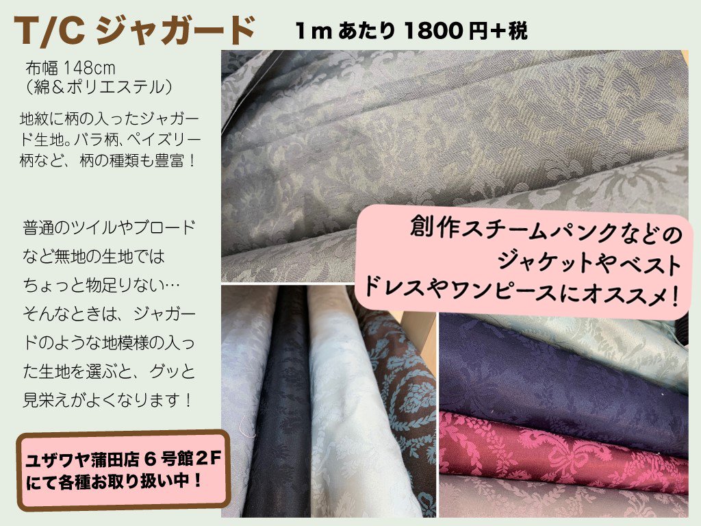 厳密に 透けて見える 叙情的な ユザワヤ 布 幅 Beachpianoservice Com 厳密に 透けて見える 叙情的な ユザワヤ 布 幅 Beachpianoservice Com
