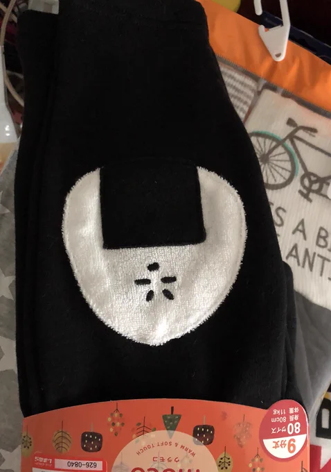 おい、なんでこんな気味の悪い悪魔の絵が付いたの買ったんだ!?
と思ったら、おにぎりだった。 