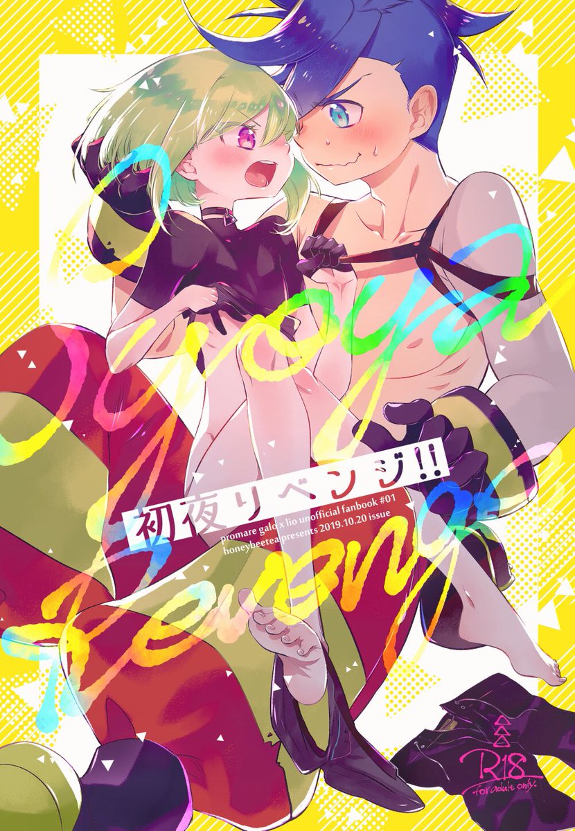 kosuzu78's tweet photo. 🚒な42b『蜜蜂紅茶』🔥
新刊①ガロリオ本サンプル【https://t.co/9DU3yU0TUh】
通販https://t.co/iSDHgiukbQ
新刊②モブリ本サンプル【https://t.co/Jyizo83ArM】
通販https://t.co/40kHRVKSXo

ぼっちなのでお気軽に話しかけてください😊よろしくお願いします〜！
#驚纏動地 #10月驚纏動地お品書き https://t.co/fxbkMJoQsS