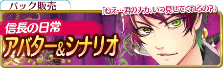 幸村のtwitterイラスト検索結果 古い順