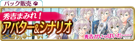 幸村のtwitterイラスト検索結果 古い順
