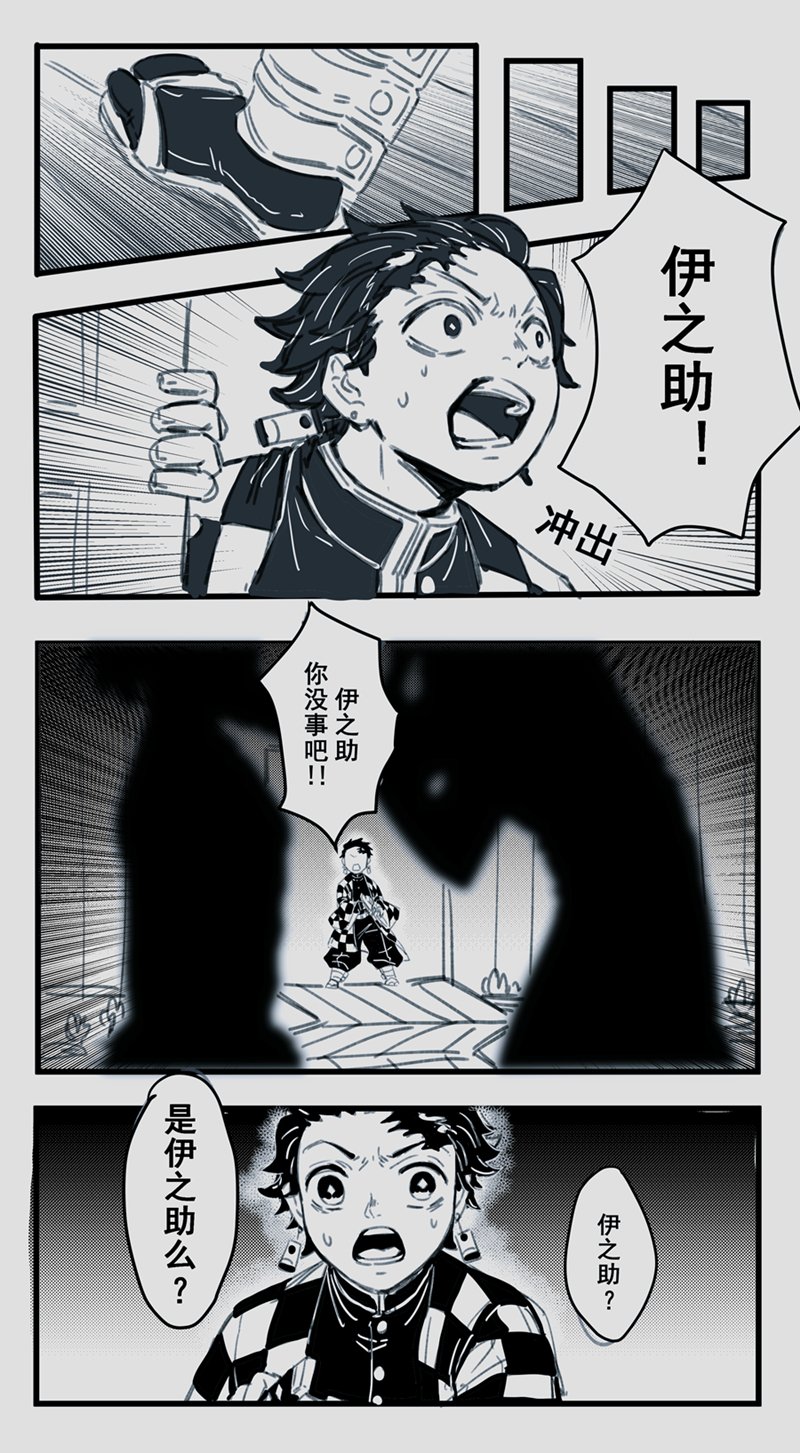 灶门炭治郎 Twitter Search Twitter