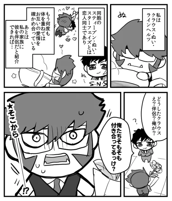 描いた 
