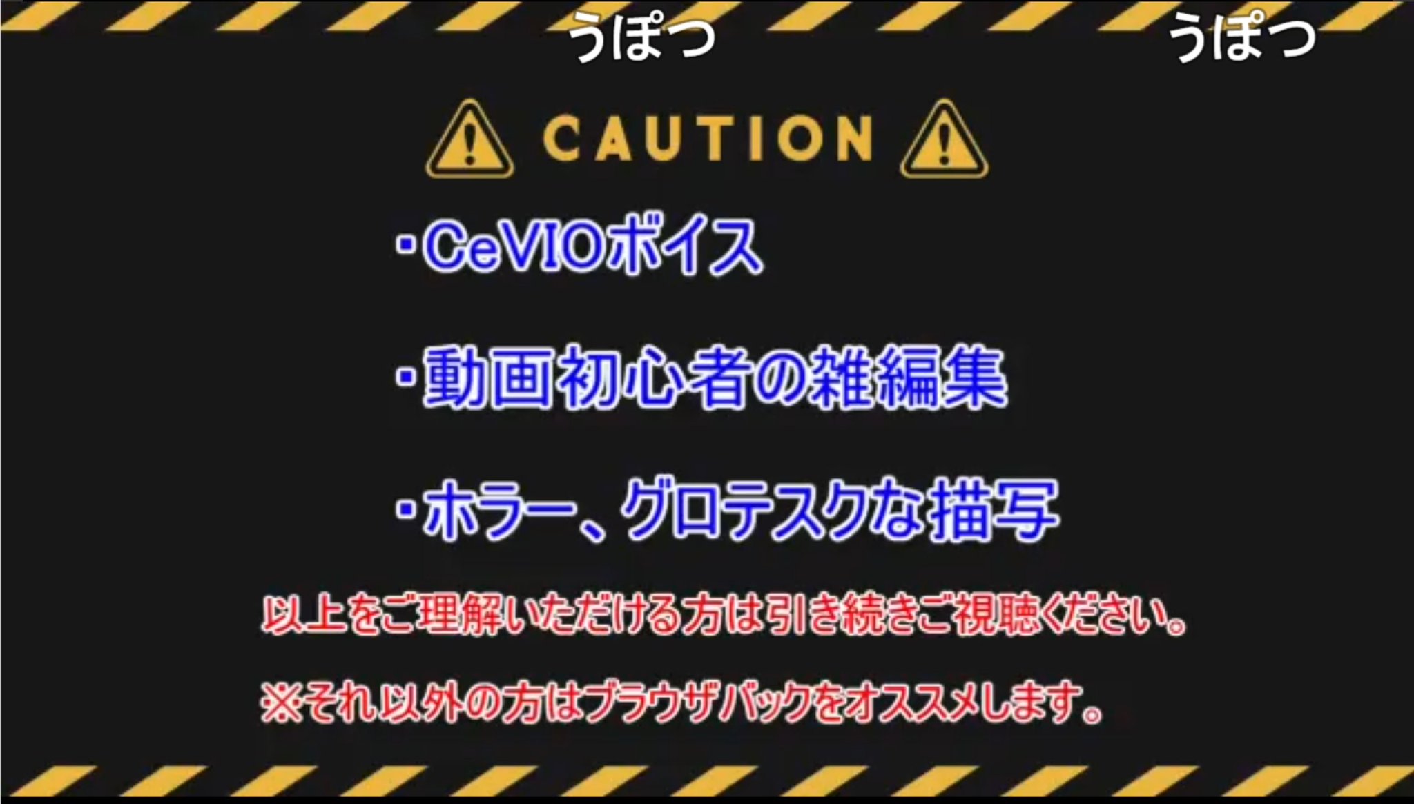 フリー素材あそび 背景素材 Caution 警告 注意 を使っていただきました Dl T Co Ownntts6cg フリー素材あそび 注意 背景 アイキャッチ シンプル 効果素材 ゲーム実況 Caution お知らせ ニコニ コモンズ フリー フリー素材あそび 背景素材 Caution 警告 注意 を使っていただきました Dl T Co Ownntts6cg フリー素材あそび 注意 背景 アイキャッチ シンプル 効果素材 ゲーム実況 Caution お知らせ ニコニ コモンズ フリー