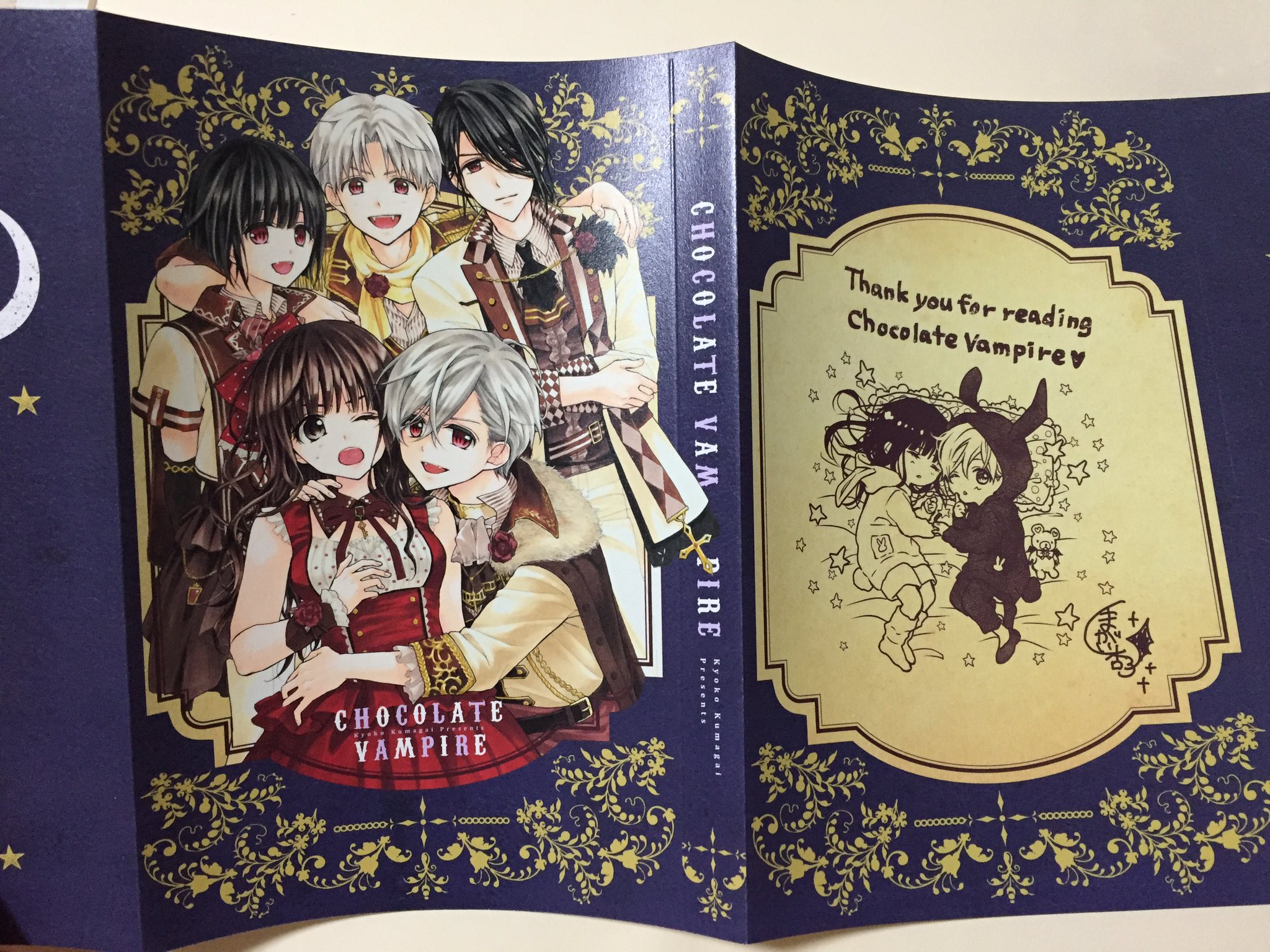 くまがい杏子/東京神狼④3/26発売 on X: 