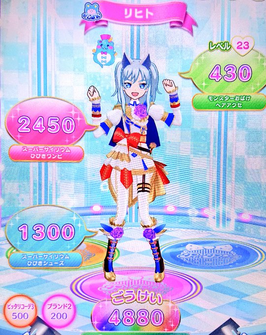 リヒトのtwitterイラスト検索結果 古い順