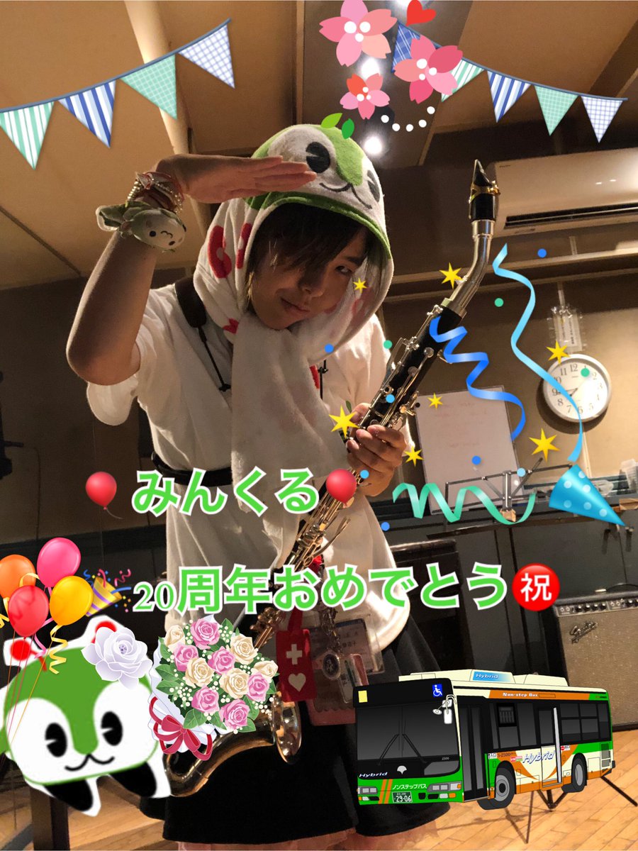 utsunomiya1997's tweet photo. キモい女と、そいつの裏を知らない都バスのみんくる氏 https://t.co/JTy7lg5sjk